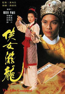 双子星公主第一部中文版全集