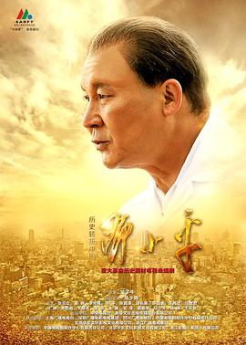 绯弹的亚里亚10
