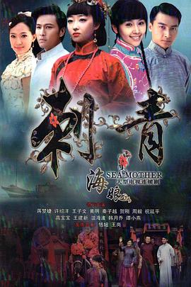 何思琪