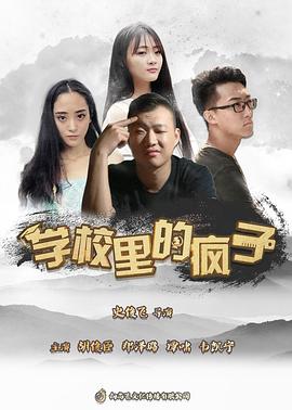 李多海个人资料