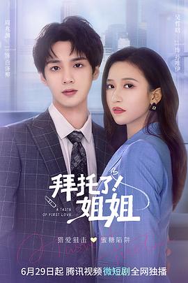 怪兽大暴走