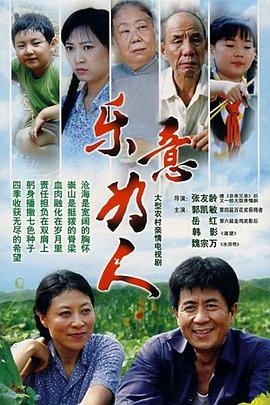 摘星之旅剧情介绍