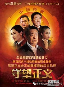 齐天大圣陈浩民版