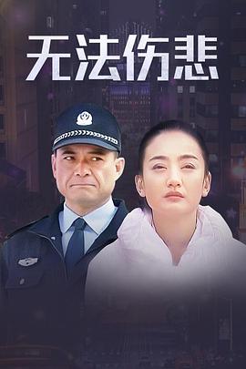 中国透明服装秀
