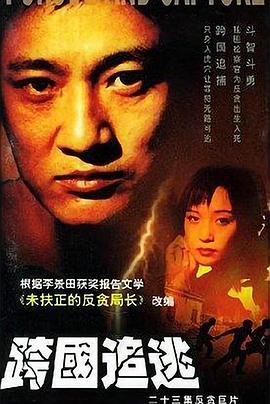 激光治疗毛孔粗大
