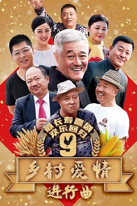 天地玄门国语版