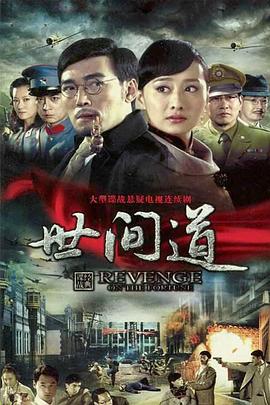 百变球神