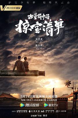 九天神域灵落凡尘
