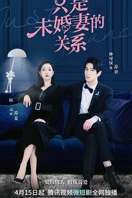 春娇与志明 豆瓣
