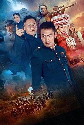 庐山恋2010在线观看