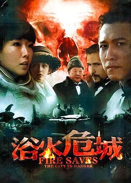 愤怒之门事件