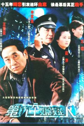 跑酷王子
