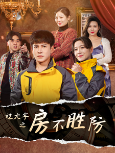 清凌凌的水蓝莹莹的天第二部