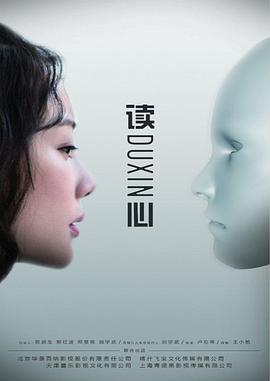 陈梦4:0晋级决赛