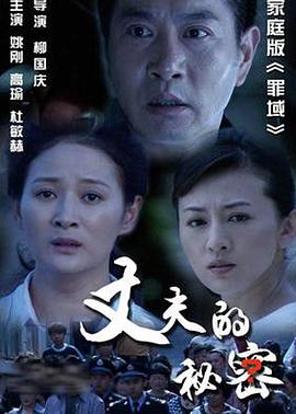 旋风小子高清