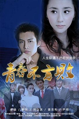 生死依托片尾曲
