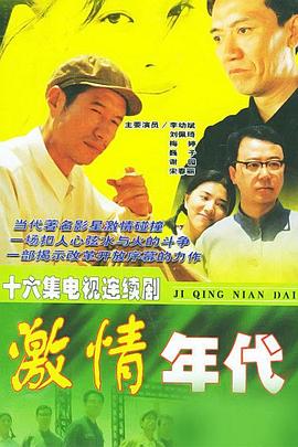 超级机战学园