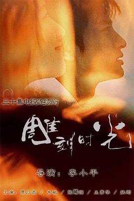 鲨滩 豆瓣