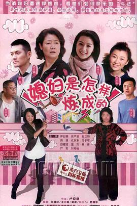 付静的老公是谁