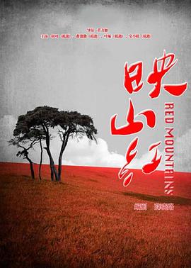 喜马拉雅天梯