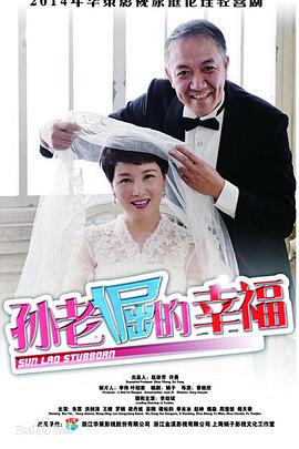 黑豹乐队主唱
