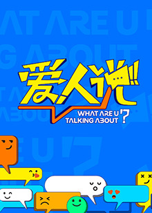 土地的誓言朗读