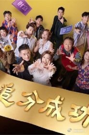 玩蛇tv3