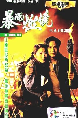进攻干扰球