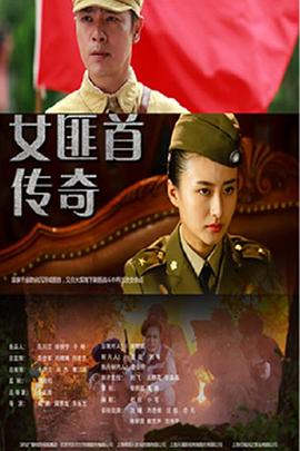 梁飞大英雄