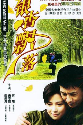99分女朋友 电视剧免费观看全集