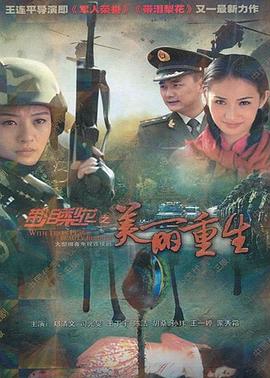 炮灰兔下载