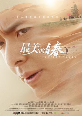 刘宇身高