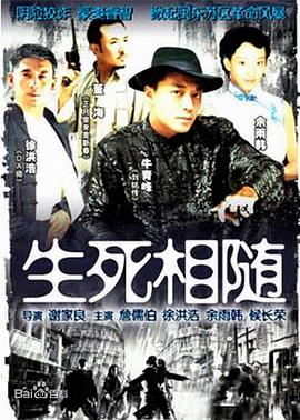 幸福背后歌词