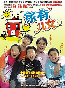 天下第一嫁 月出云