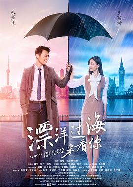 你那么爱他