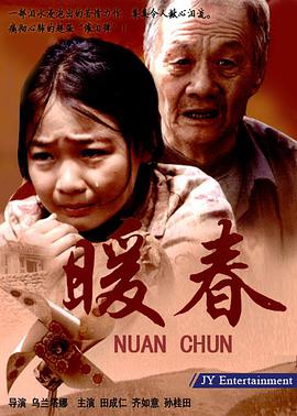 发泄壶