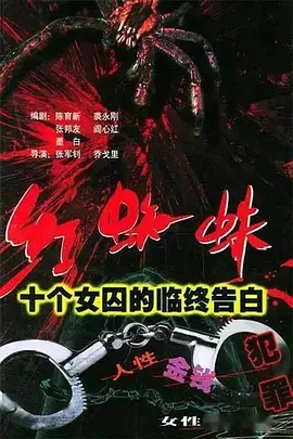 平语歌
