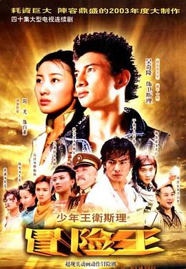 网上填报志愿模拟演练