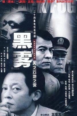 PLAYBOY预告片