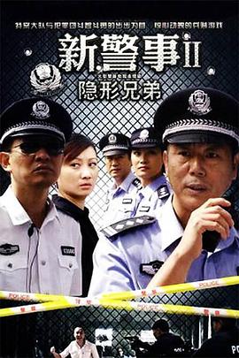 心动的offer第一季