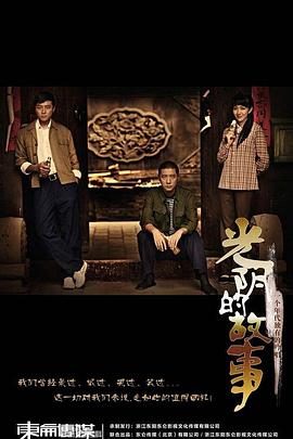 退婚  傲骨嫡女