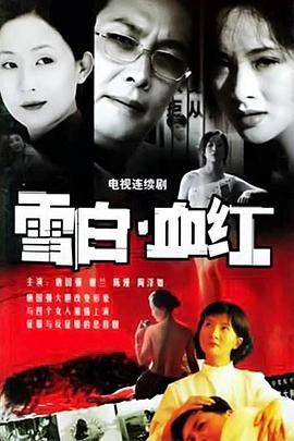 经典古装武侠电视剧