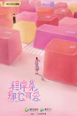 苍穹之光 维克兹