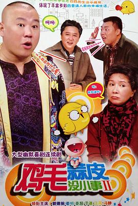 你、我和她