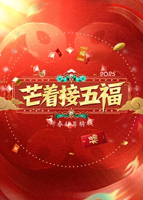 冲上云霄2粤语百度影音