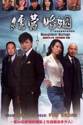 杨幂说跟导演睡了就一线演员
