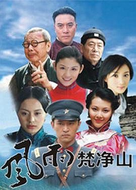 凤归四时歌 电视剧在线观看