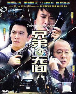 指环王2双塔奇兵电影
