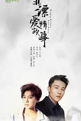 校草的心动陷阱短剧