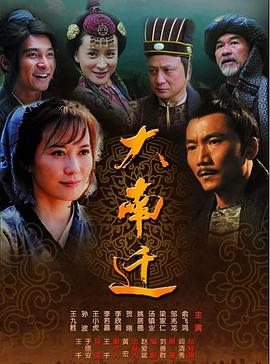 杨成兴